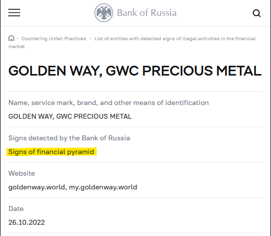 Allerta della Banca Russa verso l'attività di Golden Way